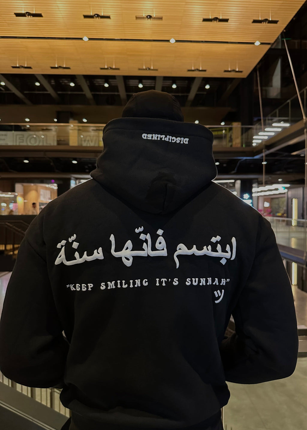 Keep Smiling It's Sunnah - Oversized Black Hoodie